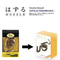 はずる キャスト フック