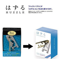 はずる キャスト キーホール