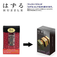はずる キャスト ナットケース