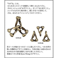 はずる キャスト トリニティ