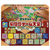 家庭盤ゲーム大全