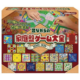 家庭盤ゲーム大全