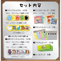 パチモン