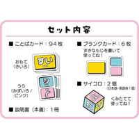 かるたンゴ