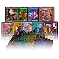宿命の旅団 Fellowships of Fate