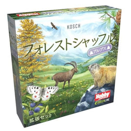 フォレストシャッフル:アルプス 日本語版