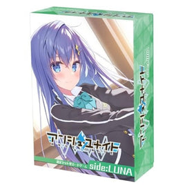 アンジュ・ユナイト side:LUNA