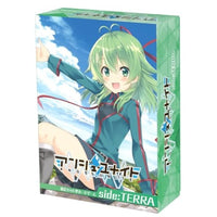 アンジュ・ユナイト side:TERRA