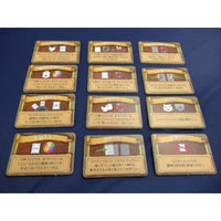 魔法使いと仲魔たち 日本語版