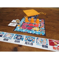 ザ・セイムゲーム 日本語版
