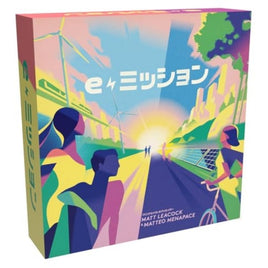 eミッション 日本語版