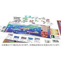 eミッション 日本語版