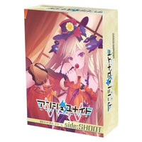 アンジュ・ユナイト side:SHOOT(シュート)