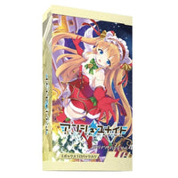 アンジュ・ユナイト ブリリアントパック Vol.4(BOX)