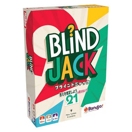 ブラインドジャック 日本語版