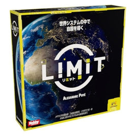 「リミット」日本語版