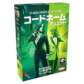 「コードネーム:デュエット」(2025年新版)日本語版