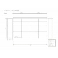 HJC001 コレクションミニカーショーケース Lサイズ