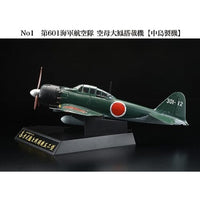 HJMC001 1/32零式艦上戦闘機52型 第601海軍航空隊 空母大鳳搭載機