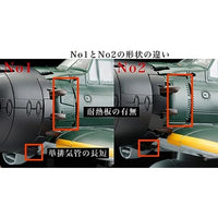 HJMC001 1/32零式艦上戦闘機52型 第601海軍航空隊 空母大鳳搭載機