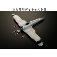 HJMC002 1/32零式艦上戦闘機52型 第253海軍航空隊 ラバウル