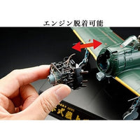 HJMC002 1/32零式艦上戦闘機52型 第253海軍航空隊 ラバウル