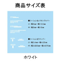 HJM010D1 HJモデラーズデカール マーキング03[シンプルデザインタイプ:ホワイト]