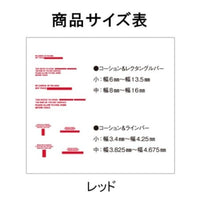 HJM010D2 HJモデラーズデカール マーキング03[シンプルデザインタイプ:レッド]