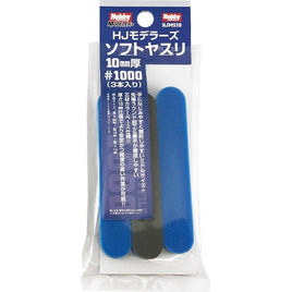 HJMS10 HJモデラーズソフトヤスリ[1000]10mm厚(3本入り)