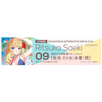 ST009D 創彩少女庭園 瞳デカールセット09 佐伯 リツカ(水着)用
