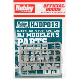HJDP013 HJモデラーズパーツ ディテールフレーム05