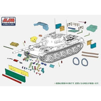 HJMM007 LTD HJモデルキットシリーズ No7 LTD 1/35 74式戦車用ドーザ装置&アクセサリーパーツセット【限定版】