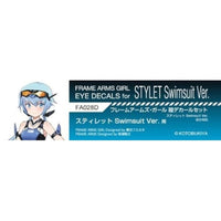 FA028D フレームアームズ・ガール 瞳デカール28 スティレット Swimsuit Ver. 用