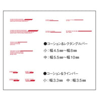 HJM011D1 HJモデラーズデカール マーキング04[エッジレイアウトタイプ:レッド]