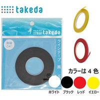 251750 25-1750ラインテープ 白 1.0mm
