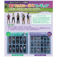 55-0070 1/80 3Dフルカラー出力フィギュア 18体入り