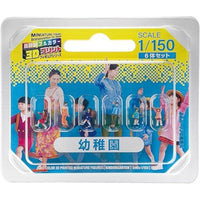 55-0120 ジオラマ人形3Dカラー 1/150 幼稚園 6E