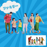 55-0150 ジオラマ人形3Dカラー 1/150 ファミリー 6H