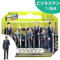 55-0210 ジオラマ人形3Dカラー 1/64 ビジネスマン 3C