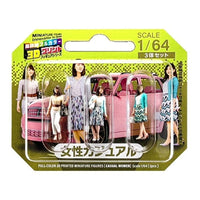 55-0220 ジオラマ人形3Dカラー 1/64 女カジュアル 3D
