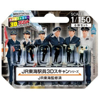 55-1000 ジオラマ人形3Dカラー 1/150 JR東海駅員 男女