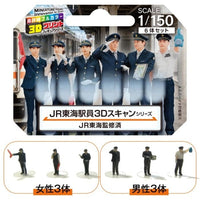 55-1000 ジオラマ人形3Dカラー 1/150 JR東海駅員 男女