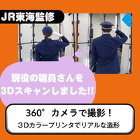 55-1000 ジオラマ人形3Dカラー 1/150 JR東海駅員 男女