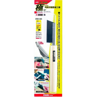 KTSR-1205 極 超薄刃精密細工鋸