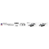 JB30 1/350 海上自衛隊 ミサイル艇 PG-824 はやぶさ