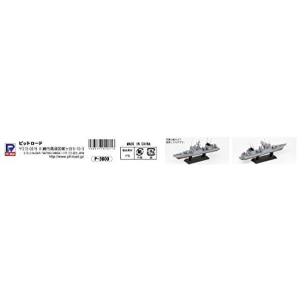 JB30 1/350 海上自衛隊 ミサイル艇 PG-824 はやぶさ