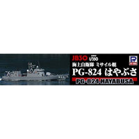 JB30 1/350 海上自衛隊 ミサイル艇 PG-824 はやぶさ