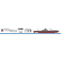 W230 1/700 日本海軍 潜水艦 伊13 & 伊14
