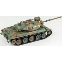 SG12 1/72 陸上自衛隊 74式戦車