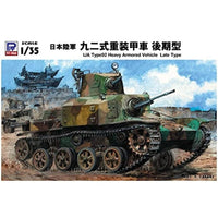 G43 1/35 日本陸軍 九二式重装甲車 後期型